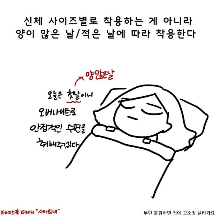 남자들은 평생모를 생리의 고통 | 인스티즈