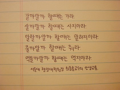 인간관계에서 상처받으신 분들께.jpg | 인스티즈