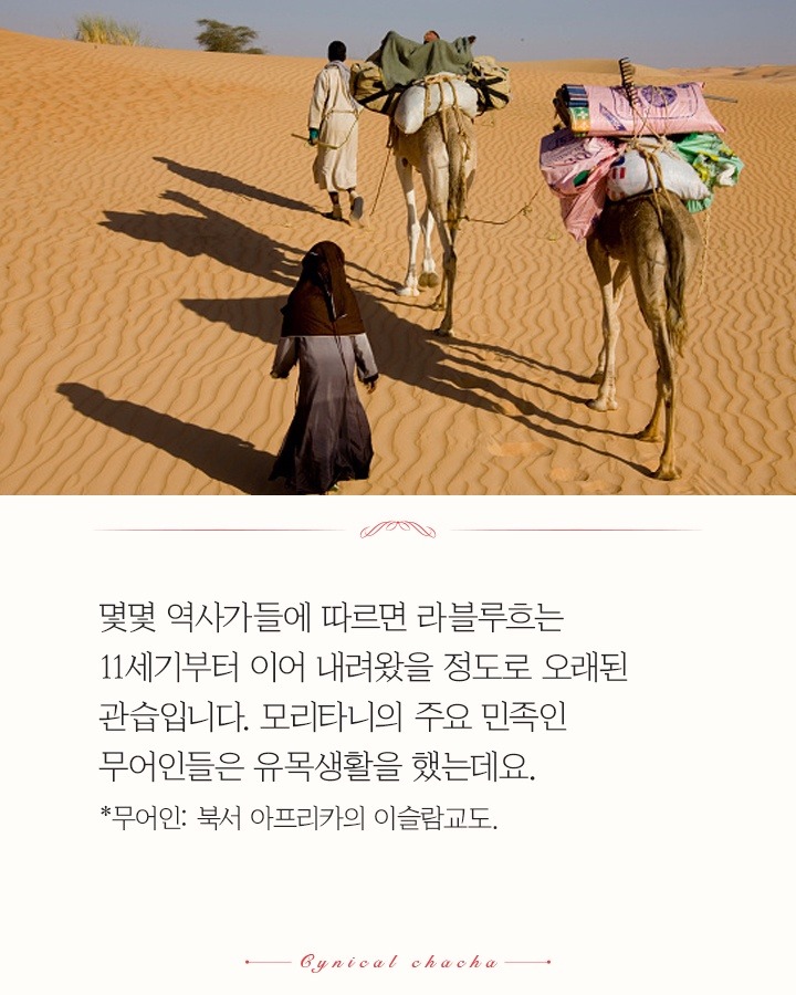 뚱뚱해지라고 소녀들에게 음식을 강제로 먹이는 곳 | 인스티즈