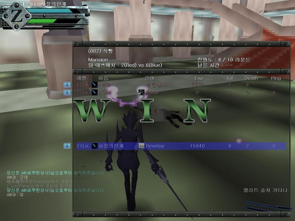 올킬PC방 이미지