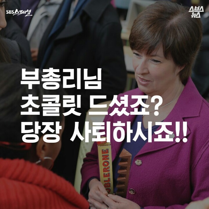 초코릿 이미지