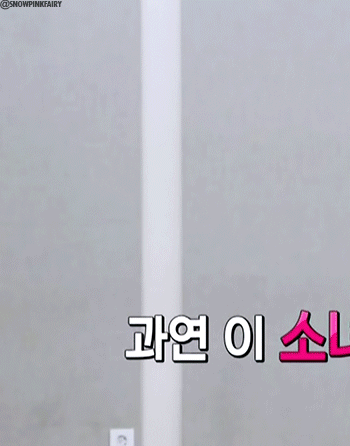 프로듀스101 첫 센터 판타지오 최유정(데이터주의) | 인스티즈