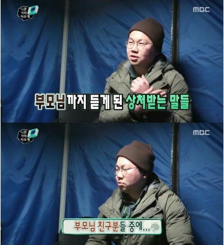 지우고싶은 기억 (슬픔 주의) | 인스티즈