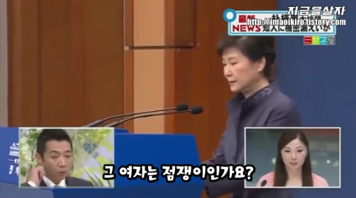 일본 방송 최순실사건 일본반응 | 인스티즈