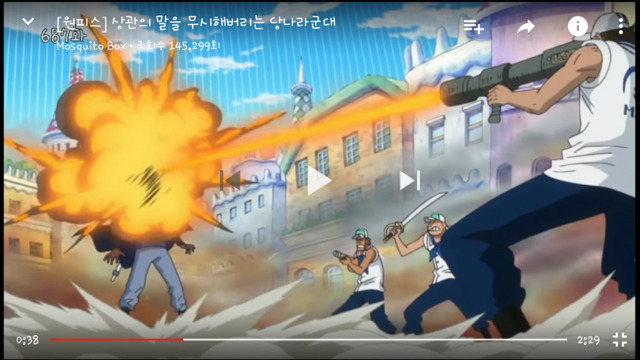 해군중장의 위엄 | 인스티즈