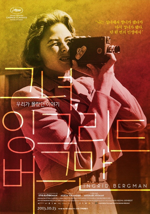 소지섭이 국내 관객에게 꼭 보여주고 싶어서 개인투자 & 수입하여 들여온 영화들 (feat.웨이) | 인스티즈