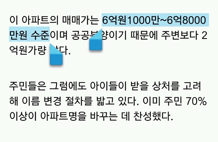은근히 이렇게 생각하는 사람들 꽤 있음 | 인스티즈