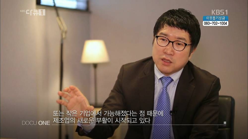 미국의 4차 산업혁명...jpg | 인스티즈