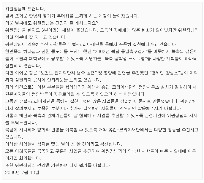 박사모 또 낚임 | 인스티즈