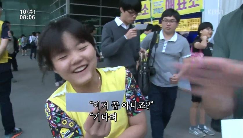 만화책을 찢긴 딸을 서울코믹월드에 데려간 아빠 마크씨.JPG | 인스티즈