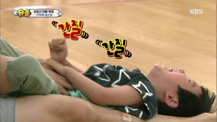 [슈돌] 아빠 이름이 뭐야? | 인스티즈