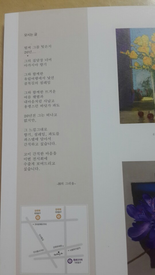 덕성떡집 이미지