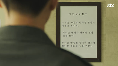 우리의 영웅 | 인스티즈