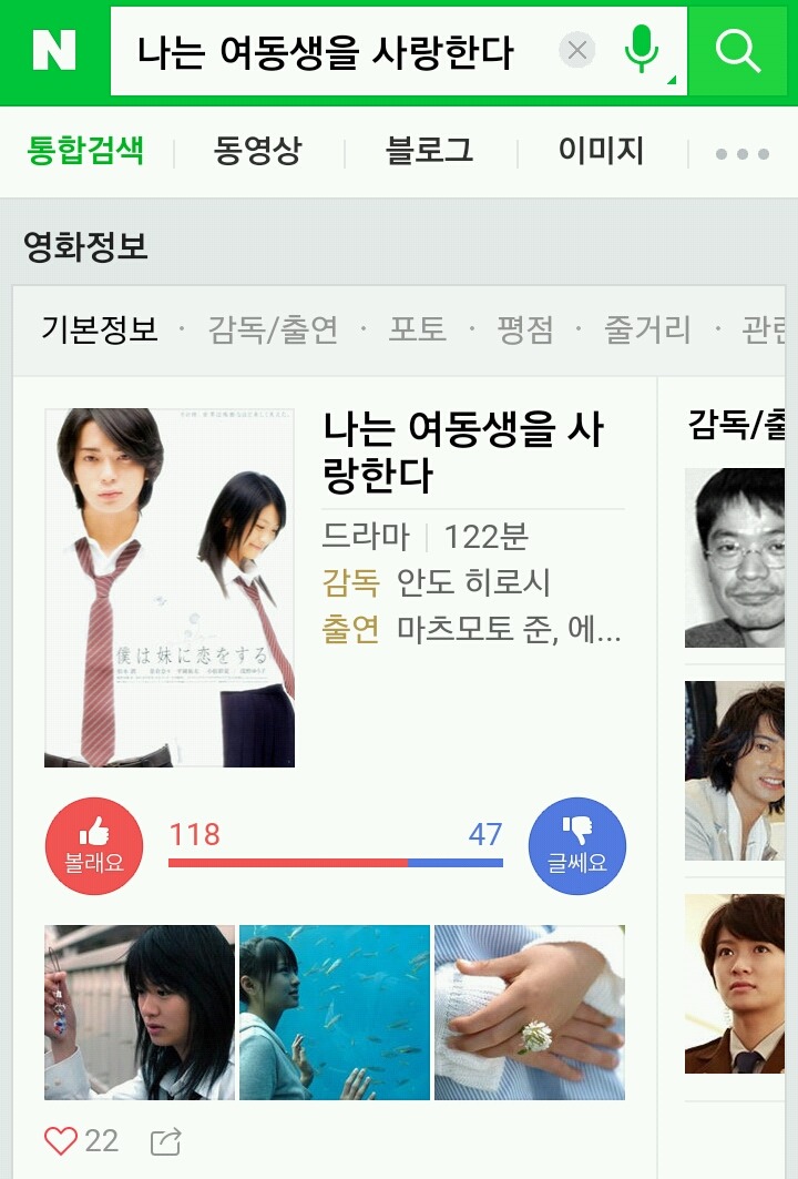 남매인 사람들이 보면 식겁한다는 영화 | 인스티즈