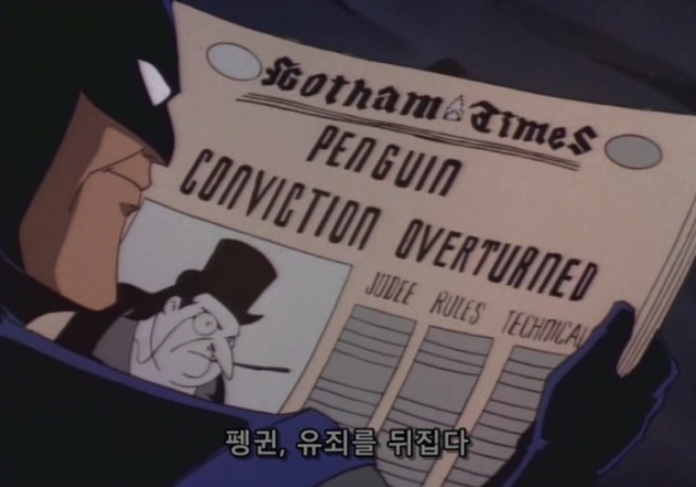  범죄가 끊이지 않는 도시에 꼭 필요한 존재 | 인스티즈