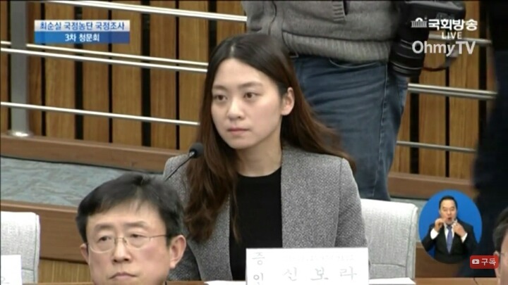 청문회 간호장교 | 인스티즈