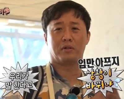 오해는 풀고가자~! 장수워이때매 열받은 사람 드루와 드루와 | 인스티즈