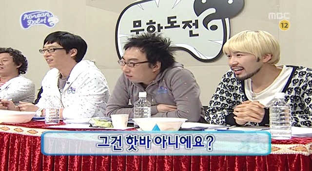 [무한도전] 돌아이 컨테스트 합격자들 유형 (1탄) | 인스티즈