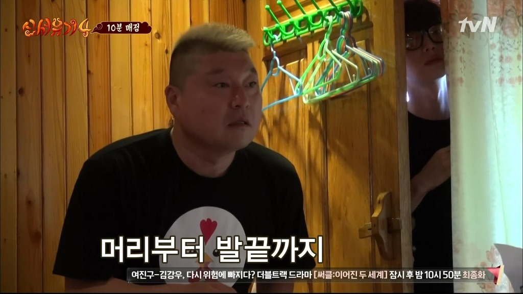 다음에 이어질 말은? | 인스티즈