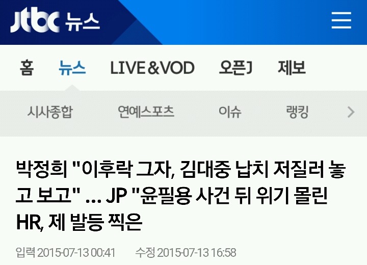 안그래도 이상한 사람인 자들을 더욱 이상한 사람로 만들었던 정권 | 인스티즈
