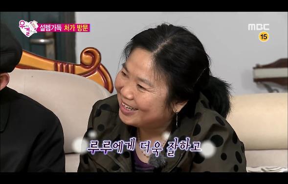 [우리결혼했어요] 차오루네 집에 인사드리러 가서 식사 후 설거지하는 차오슈하오 | 인스티즈