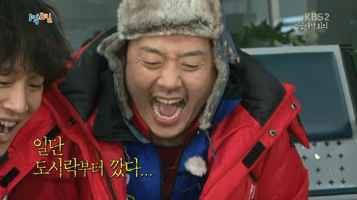 [1박2일] 기상악화로 촬영일정이 취소될 위기인 심각한 상황에 멤버들 반응.jpg | 인스티즈