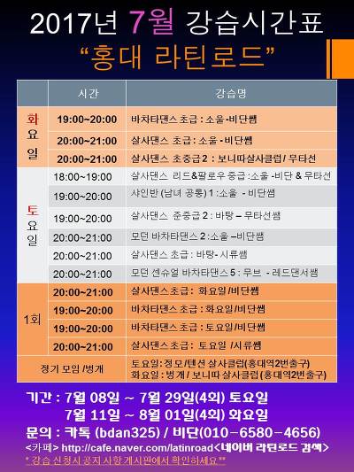 리드로드 이미지