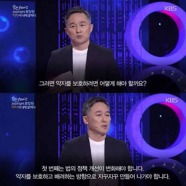 대한민국 범죄율이 증가할 수 밖에 없는 이유 | 인스티즈
