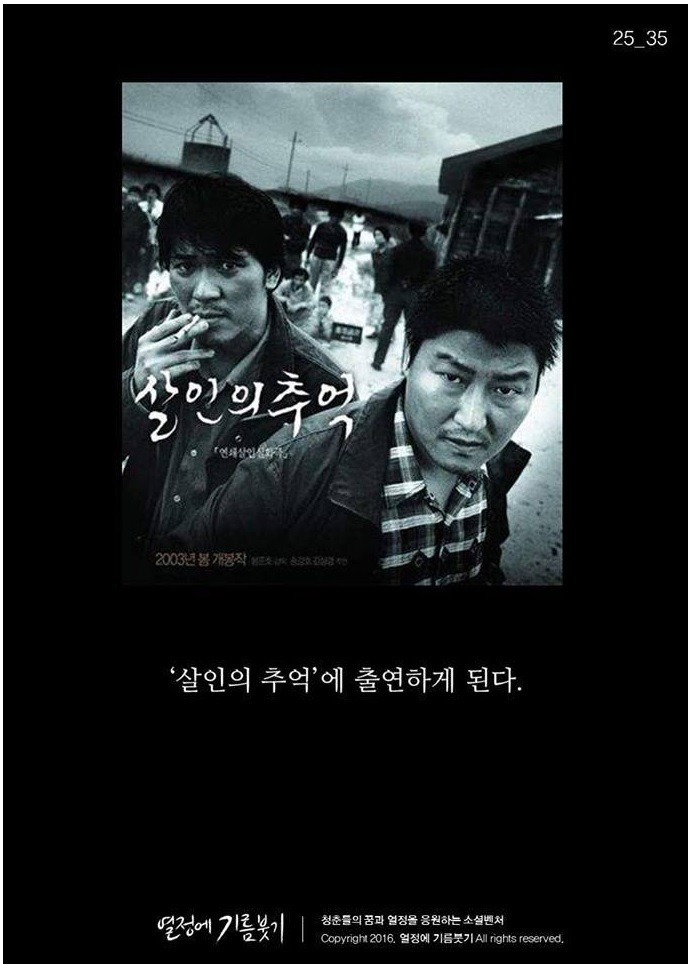 난 이미 5년 전에 결정했어요 | 인스티즈