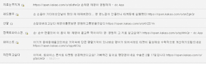 트와이스 갤러리 근황.jpg | 인스티즈