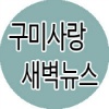 영남광고사 이미지