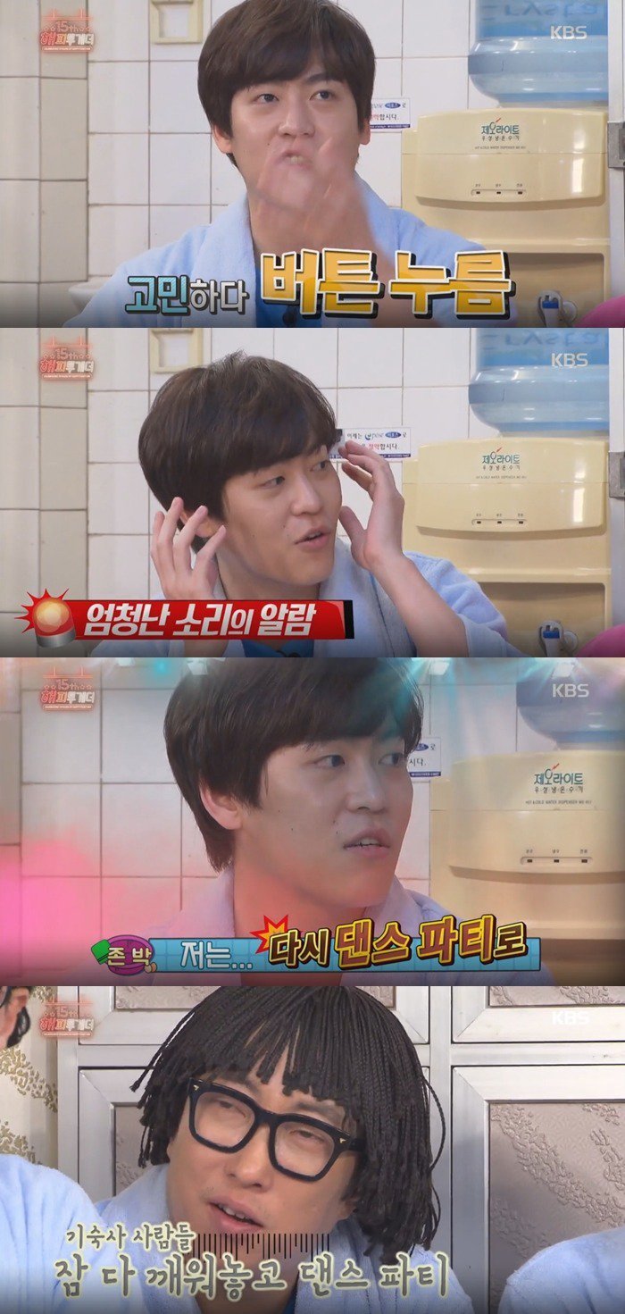굳이 안해도될말을 한거같은 존박...jpg | 인스티즈