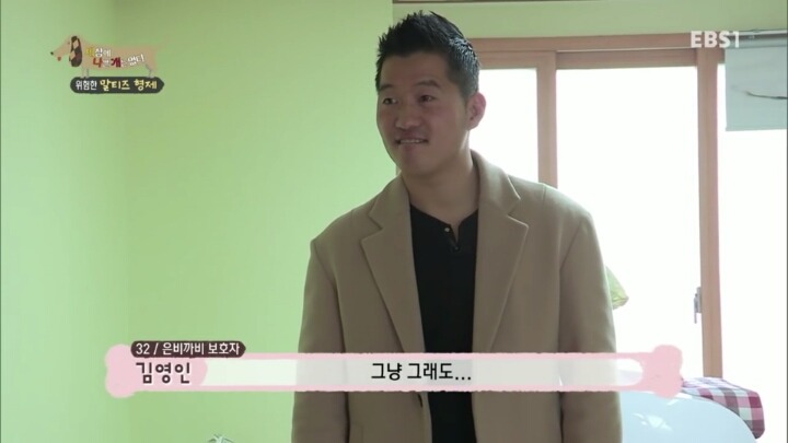 공격적인 반려견이 되는 이유 2부.jp | 인스티즈