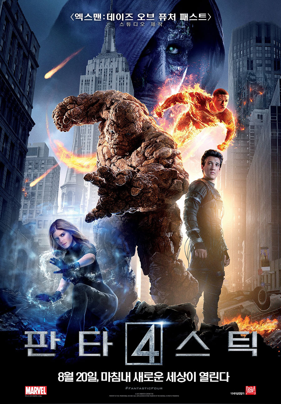 이동진 평론가가 2015년 이후 별 한 개를 준 작품 | 인스티즈