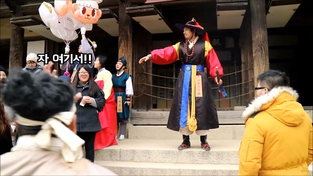 [한국민속촌] 호랑이,말,개띠분들은 주목하시옵소서 | 인스티즈