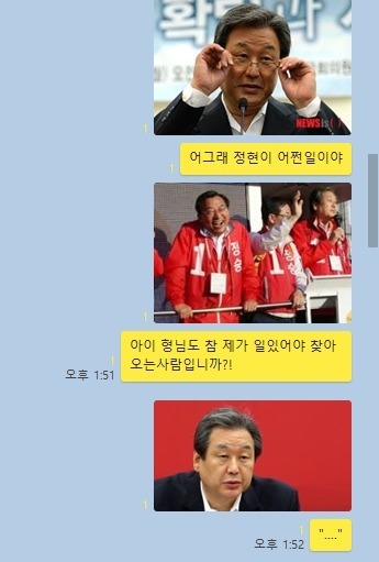 새누리당 압박 1등공신들 | 인스티즈
