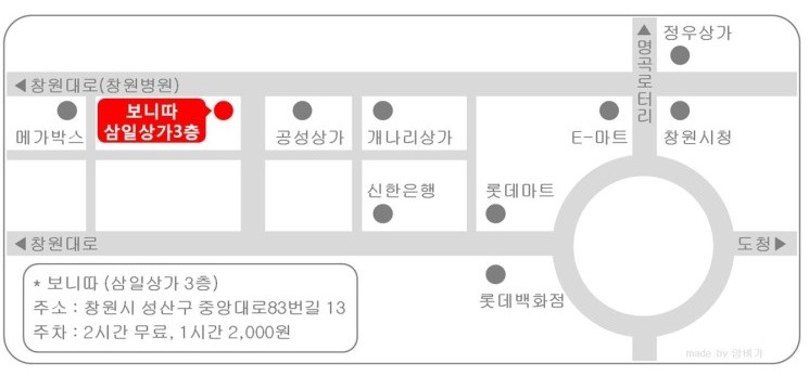 창원댄스스포츠학원 이미지