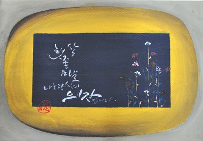 수니아 이미지