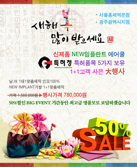 에이모가발 이미지