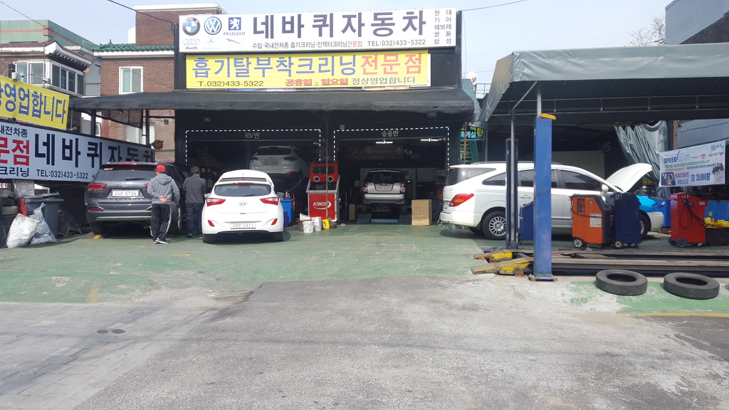 쌍용크리닝 이미지