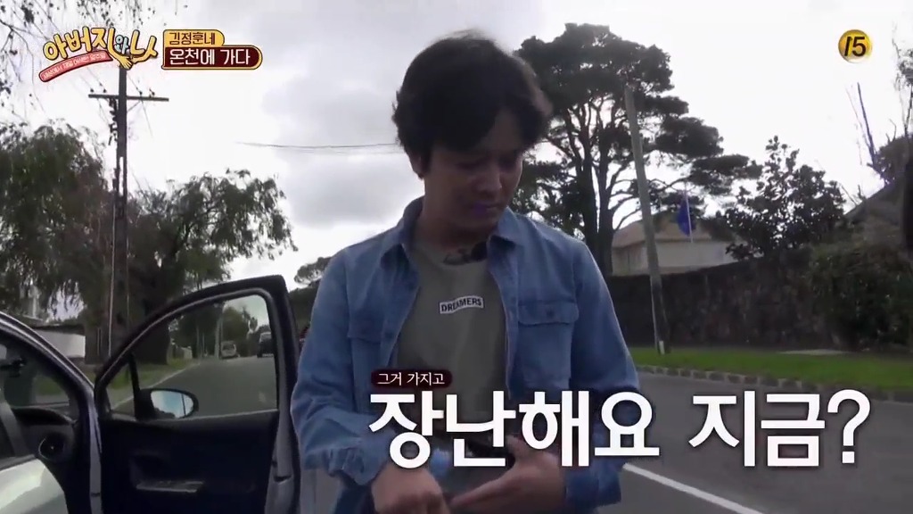 흔한 뉴질랜드의 새똥.jpg | 인스티즈