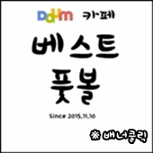 남자가 요가를 하는 이유 | 인스티즈