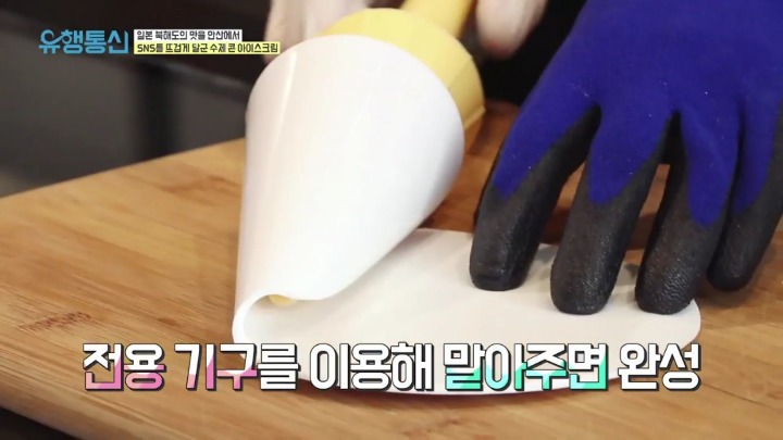 쿠크다스 콘.jpg | 인스티즈