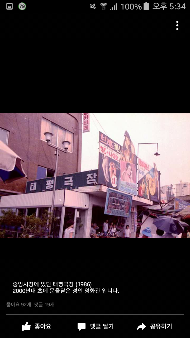 옛날전주.JPG | 인스티즈