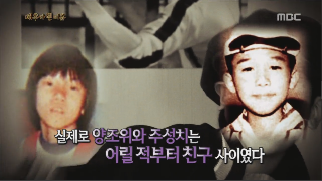 배우가 된 이유 | 인스티즈