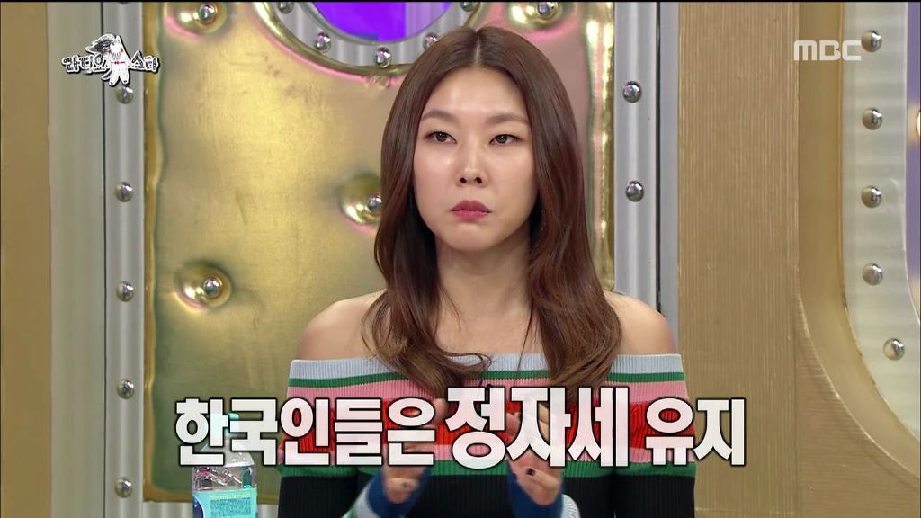 [라디오스타] 김구라 잡는 성규 | 인스티즈