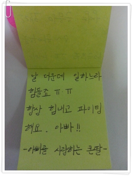 큰공주 이미지