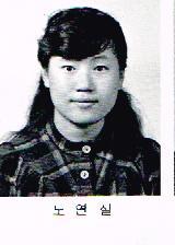 노*연 이미지