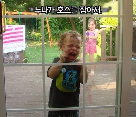 아이들이 우는 이유 | 인스티즈