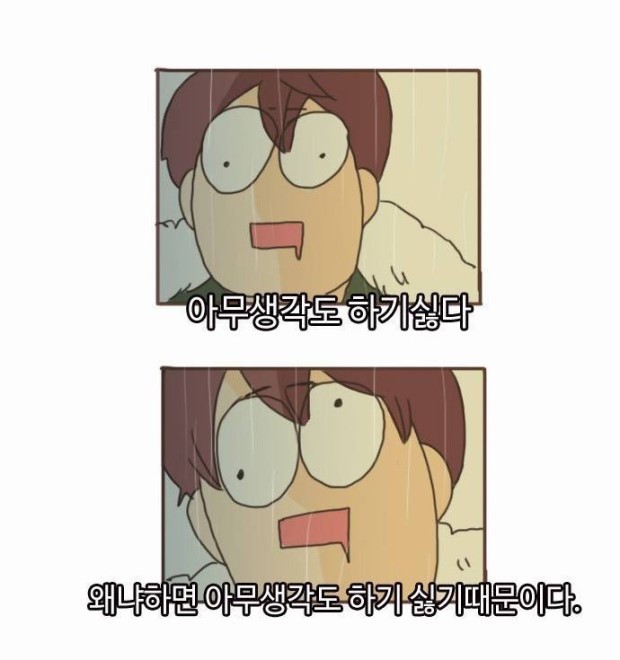 만화임에도 불구하고 남주들이 설레는 웹툰 | 인스티즈
